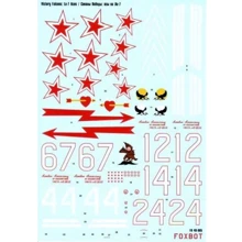 Декаль Foxbot для самолета Ла-7 - соколы и асы Победы Foxbot48-005: Производитель Foxbot