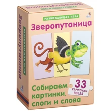 Зверопутаница. Собираем картинки, слоги и слова: Производитель Робинс