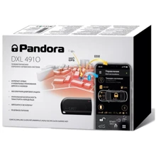 Pandora DXL 4910UA (3G) без сирены: Тип сигнализации Двусторонняя