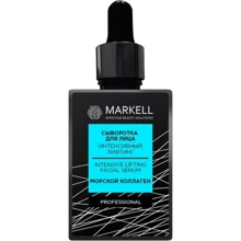 Markell Professional Сыворотка для лица интенсивный лифтинг 30 ml: Пол Для женщин