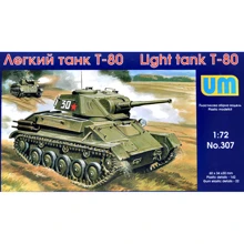 Модель Unimodels Радянський легкий танк T-80 (UM307): Виробник UNIMODELS
