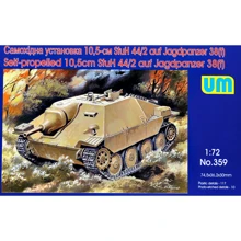 Модель Unimodels САУ 105 мм StuH 44/2 auf Jagdpanzer 38 (t) (UM359): Виробник UNIMODELS
