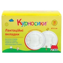 Лактаційні вкладки Курносики 30 шт (6953102271608): Виробник Курносики