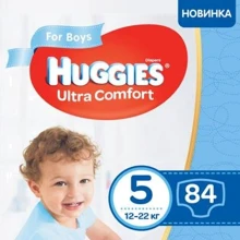 Подгузники Huggies Ultra Comfort 5 Бокс для мальчиков 42х2 шт: Тип Подгузники
