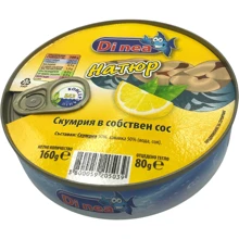 Рыбные консервы Di nea Mackarel in brine Скумбрия в собственном соку 160 г: Вес нетто 160 г