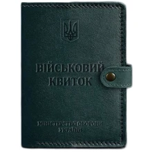 Обкладинка для військового квитка BlankNote 15.0 зелена (BN-OP-15-malachite): Стать Унисекс
