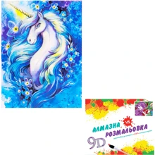 Картина 3-D эффект CY2312 2в1 Алмазная мозаика+раскраска, 40х50 см: Производитель 3D