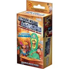 Настольная игра Hobby World Находка для шпиона. И целой коробки мало (дополнение) (1475): Производитель Hobby World