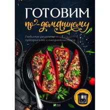 Готовим по-домашнему: Производитель Виват