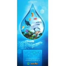 Настольная игра Igames Новый Ковчег: Морские Миры (Ark Nova: Marine Worlds) (укр.) (ВР_НКМС): Производитель IGAMES