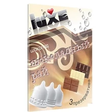 Ароматизированные презервативы Luxe Шоколадный рай (шоколад): Тип Ароматизированные