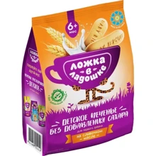Ложка в ладошке печенье 135 г Без сахара: Тип Печенье