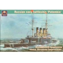 Модель ARK Models Ескадрений броненосець "Князь Потьомкін-Таврійський" (ARK40003): Виробник ARK Models