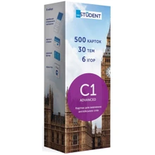 C1 Advanced. Картки для вивчення англійських слів: Производитель English Student