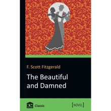 Francis Scott Fitzgerald: The Beautiful and Damned: Виробник КМ-Букс