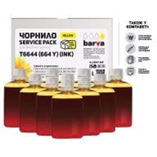 Чернила Barva Epson L100/L210/L300/L350/L355 Yellow 10x100мл ServicePack (E-L100Y-1SP): Цвет Yellow