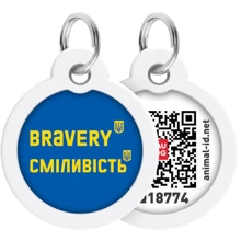 Адресник металлический WAUDOG Smart ID c QR паспортом рисунок Смелость 25 мм (225-0231): Производитель WAUDOG