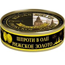 Шпроты в масле Рижское золото 190 г (4820062446372): Вес нетто 190 г