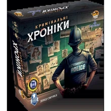 Настільна гра Ігромаг Кримінальні хроніки (Chronicles of Crime): Виробник Ігромаг