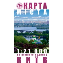 Київ. До кожного будинку М 1:21 000, карта стінна, 154х108 см, укр. картон / ламінована. ІПТ: Виробник Інститут передових технологій