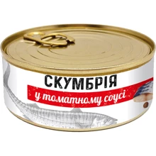 Скумбрия BANGA в томатном соусе 240 г (4751017402702): Вес нетто 240 г