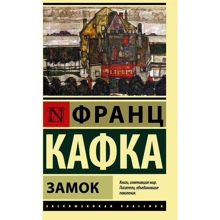 замок: Виробник АСТ