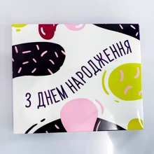 Шоколад Шоколадний набір Papadesign Big З днем ​​народження: Виробник PAPAdesign