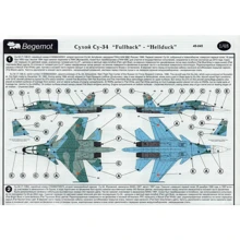 Декаль Begemot СУ-34 Fullback-Hellduck: Производитель Begemot