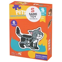 Пазл Same Toy Highsun Домашні улюбленці: Виробник Same Toy