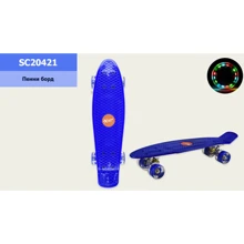 Пенни борд SC20421 56x15 см колеса PU свет, голубой: Тип пенни борд