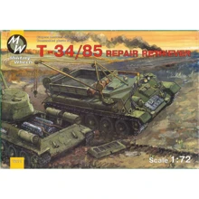 Ремонтно-эвакуационный тягач на базе танка T-34-85: Производитель Military Wheels