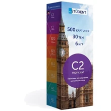C2 Proficient. Карточки для изучения английских слов: Производитель English Student