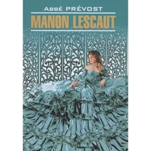 Abbe Prevost: Manon Lescaut: Виробник Каро