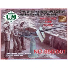 Автоматична гармата UMT Oerlikon 20 мм/70 (0,79") Mk 4 (USA) UMT650-001: Виробник UMT