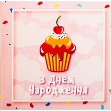 Открытка-шоколадка PAPAdesign "З днем народження": Производитель PAPAdesign