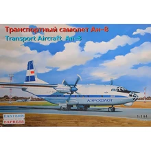 Транспортный самолет Eastern Express Антонов Ан-8 Аэрофлот: Производитель Eastern Express