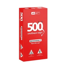 Настільна гра Cosmodrome Games 500 злісних карток. Додаток 2 (червоний): Виробник Cosmodrome Games
