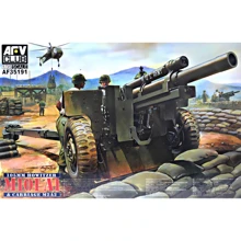 105 мм гаубица AFV-Club M101A1 (Carreage M2A2): Производитель AFV-Club