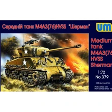 Средний танк M4A3 (76)W HVSS Шерман: Производитель UNIMODELS