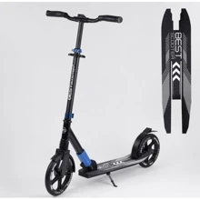 Самокат алюминиевый Best Scooter синий (75186): Количество колес 2