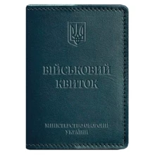 Обкладинка для документів BlankNote 9.0 зелена (BN-OP-9-malachite): Стать Унисекс