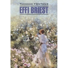 Theodor Fontane: Effi Briest: Виробник Каро