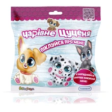 Мягкая коллекционная игрушка-потеряшка #sbabam Очаровательный щенок (51/CN22): Тип домашние питомцы