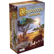 Настольная игра Hobby World Каркассон: Сафари (915097) (4630039150979): Производитель Hobby World