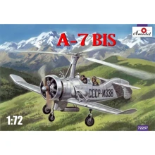 Автожир AMODEL A-7bis: Виробник AMODEL