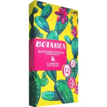 Bio World Botanica Набір для депіляції тіла (воскові смужки 12шт+8 шт акція+ саше з олією після депіляції 2 шт): Країна виробник Беларусь