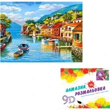 Картина 3-D эффект CY2273 2в1 Алмазная мозаика+раскраска, 40х50 см: Производитель 3D