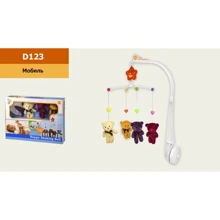 Мобиль A-Toys механический (D123): Цвет разноцветный