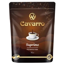 Кофе Cavarro Suprimo растворимый 75 г (4820235750190): Вид напитка кофе растворимый