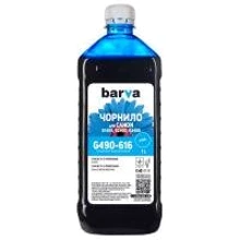 Чернила Barva CANON GI-490 1л CYAN (G490-616): Цвет Cyan
